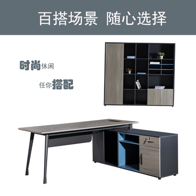 簡約現代大班臺 辦公家具老板辦公桌JC-BGZ01的卓越選擇