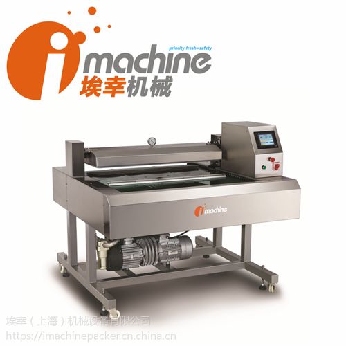 氣動翻滾式真空包裝機 IM-DZ1000 RC 為食品與化妝品保鮮注入強大動力